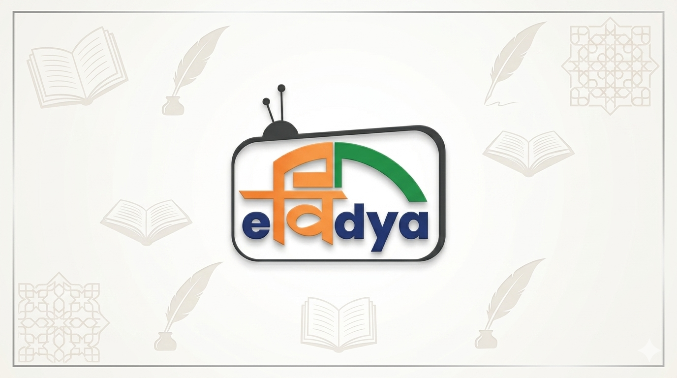 pm e vidya