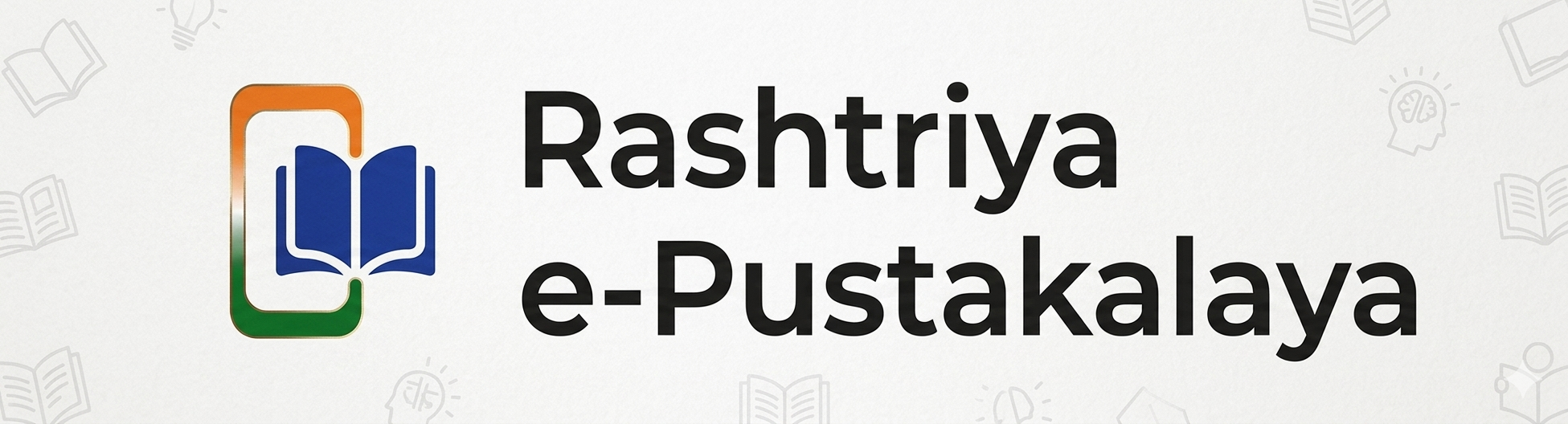 rashtriye e pustakalaya